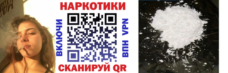 Купить наркотик аптеки Обь Галлюциногенные грибы Мефедрон APVP ГАШИШ Бошки Шишки