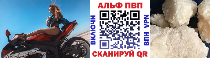 А ПВП VHQ  Обь 