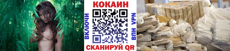 купить наркотик  Обь  COCAIN VHQ 