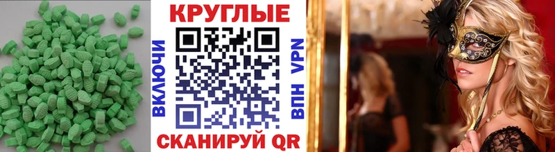 блэк спрут как войти  Обь  Экстази TESLA  где продают  