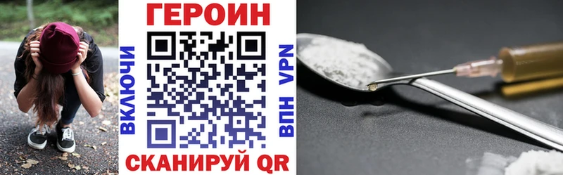 ГЕРОИН афганец  Обь 