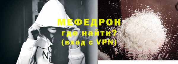 MESCALINE Богданович