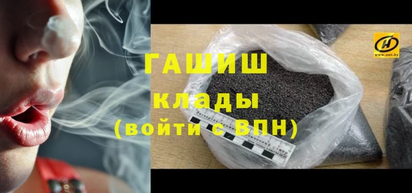 экстази Бронницы