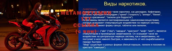 экстази Бронницы