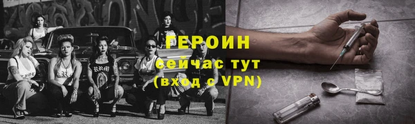 кокаин премиум Бугульма
