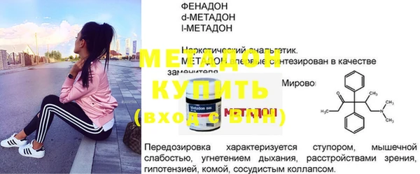 кокаин премиум Бугульма