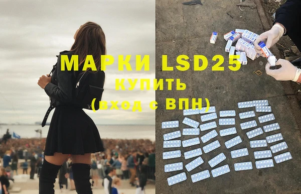 экстази Бронницы