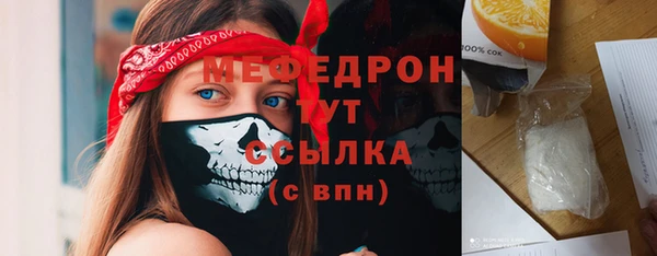 хмурый Богородицк
