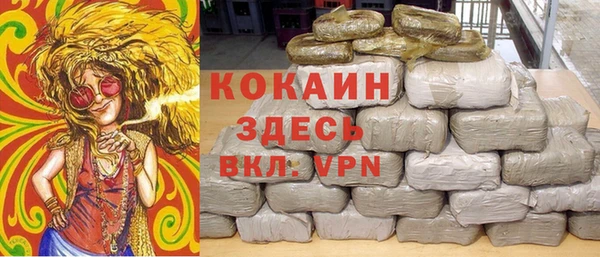 экстази Бронницы