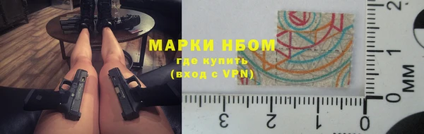 экстази Бронницы