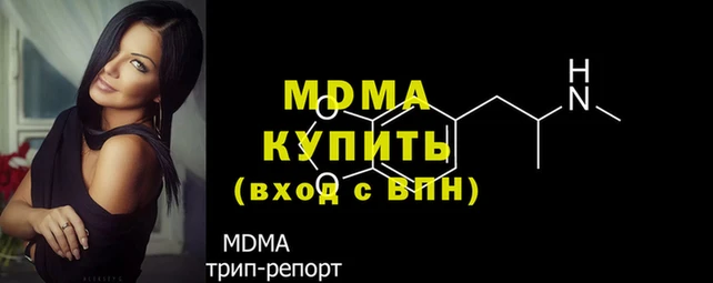 кокаин премиум Бугульма