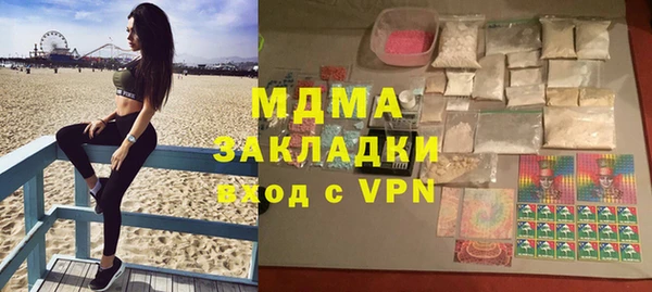 кокаин премиум Бугульма