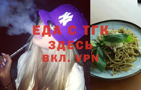 2c-b Бородино