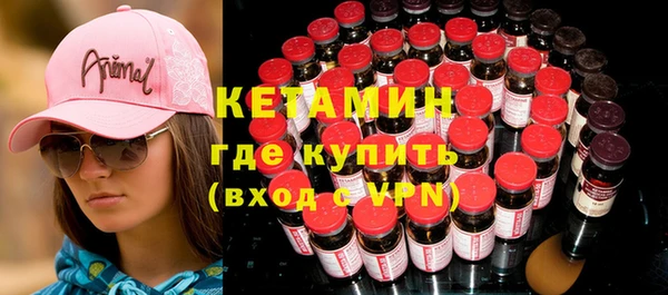 COCAINE Богородск