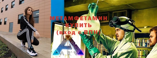 COCAINE Богородск