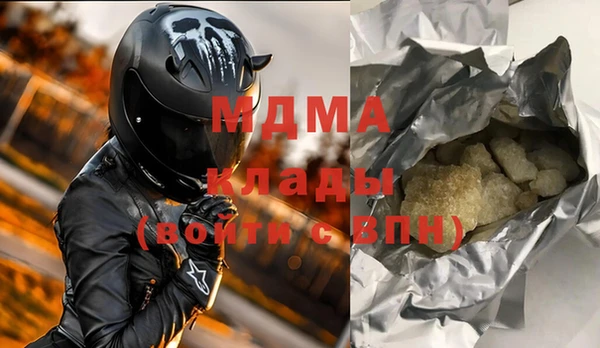 хмурый Богородицк