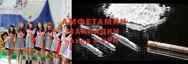 COCAINE Невельск