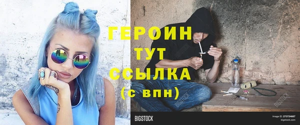 COCAINE Богородск
