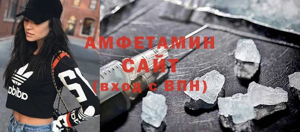 COCAINE Богородск