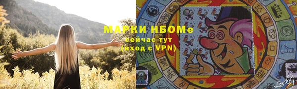 MESCALINE Богданович