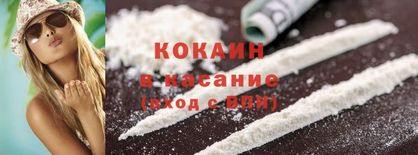 COCAINE Богородск
