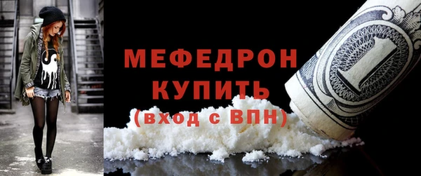 MESCALINE Богданович