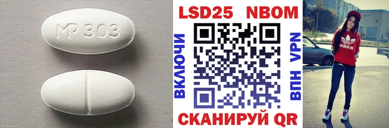 Лсд 25 экстази ecstasy даркнет сайт Обь