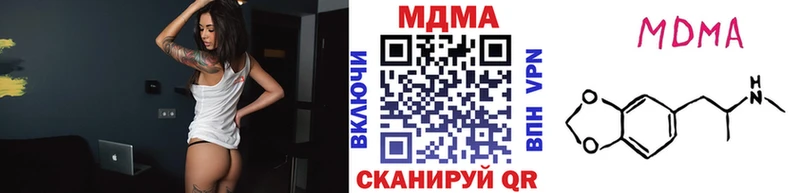 купить  сайты  Обь  МДМА молли 