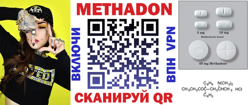 МЕТАДОН белоснежный  Обь 