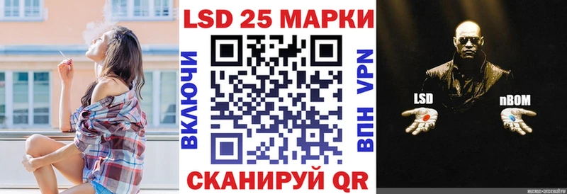 мега tor Обь Марки NBOMe 1500мкг