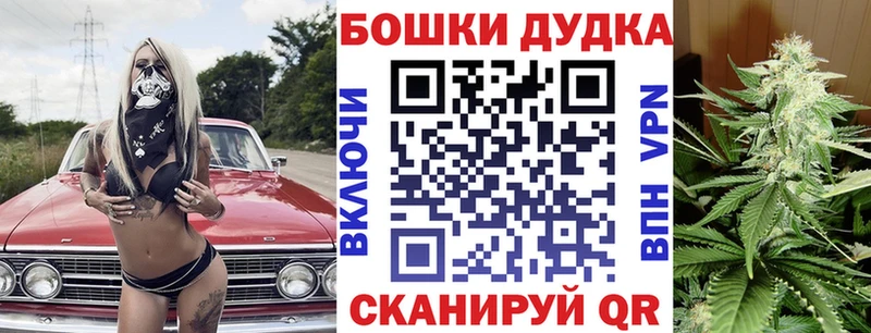 Бошки марихуана марихуана  Обь 